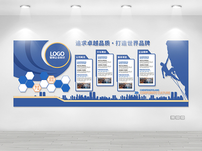 企業(yè)文化圖像與企業(yè)形象設(shè)計(jì)的融合與價(jià)值