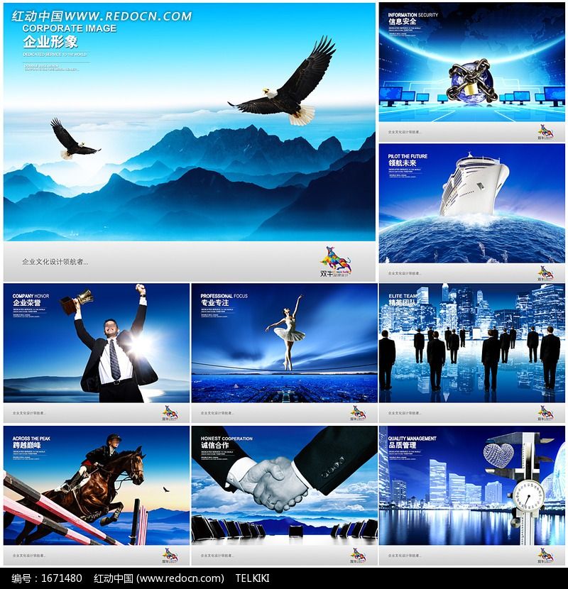 凝聚團(tuán)隊(duì)力量，鑄就企業(yè)輝煌