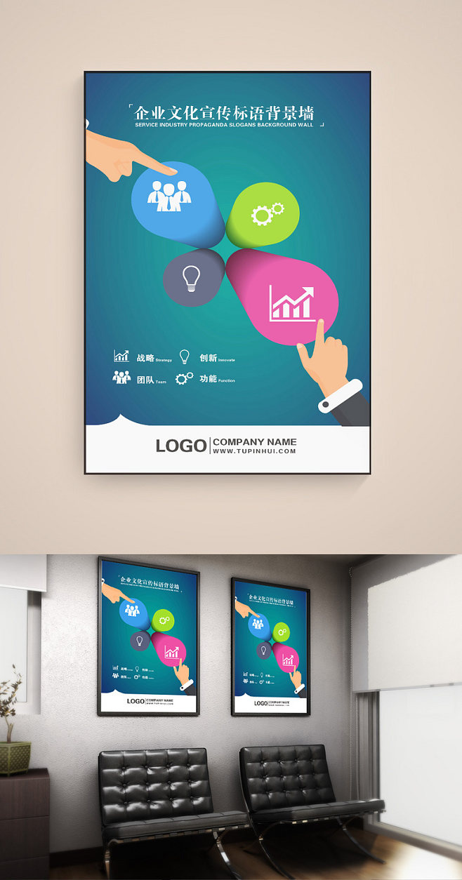 凝聚企業(yè)文化，鑄就卓越集團(tuán)